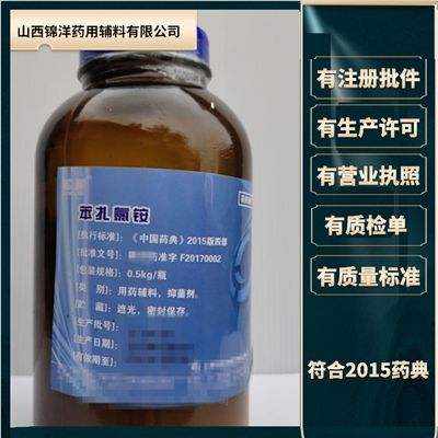 氯胺溶液使用安全性：關于氯胺溶液使用安全性的詳細信息 其他寵物 第5張