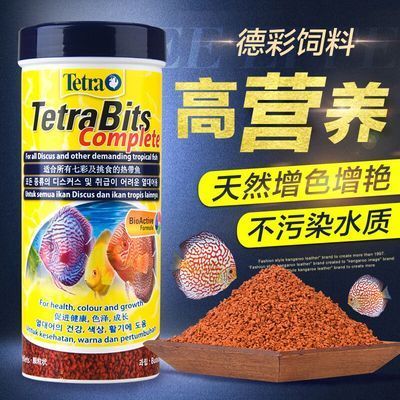 Tetra飼料對三間鼠魚的影響：tetra飼料對三間鼠魚的影響