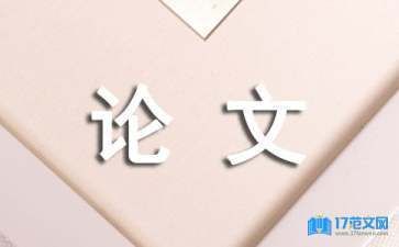 蘇虎企業(yè)資本結構優(yōu)化方案：蘇虎企業(yè)的資本結構優(yōu)化方案