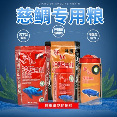 寶石魚專用飼料購買：寶石魚專用飼料保存技巧紅寶石魚飼料用戶評價查詢 其他寵物 第4張