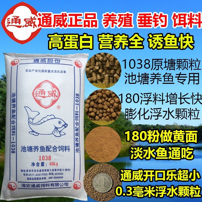 錦鯉幼魚(yú)專用餌料品牌推薦：錦鯉幼魚(yú)專用餌料產(chǎn)品牌推薦