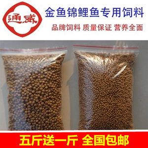 錦鯉幼魚專用餌料品牌推薦：錦鯉幼魚專用餌料產(chǎn)品牌推薦 其他寵物 第3張