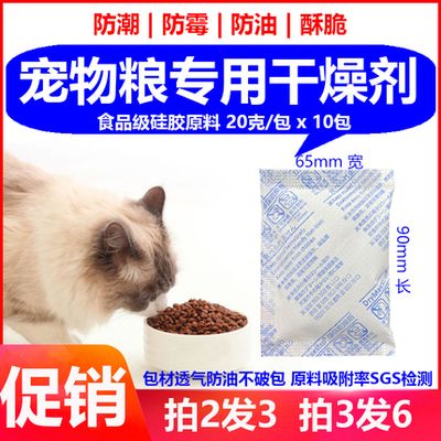 魚飼料防潮小妙招：魚飼料如何防潮 其他寵物 第1張