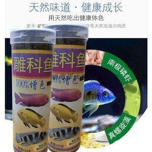 如何判斷三湖慈鯛魚健康狀況：三湖慈鯛的健康狀況對于魚缸的維護(hù)至關(guān)重要,以下是判斷 其他寵物 第5張