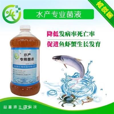 福滿鉆魚繁殖期水質(zhì)調(diào)節(jié)劑選擇：福滿鉆魚繁殖期水質(zhì)調(diào)節(jié)劑品牌排行繁殖期水質(zhì)調(diào)節(jié)劑用戶評價匯總 其他寵物 第2張