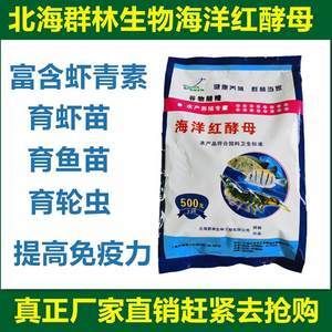 魚苗飼料添加劑的科學配比方法：魚苗飼料添加劑的科學配比方法包括以下幾個方面