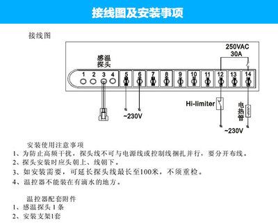 溫度控制器使用注意事項(xiàng)：使用溫度控制器時(shí)有哪些注意事項(xiàng)？