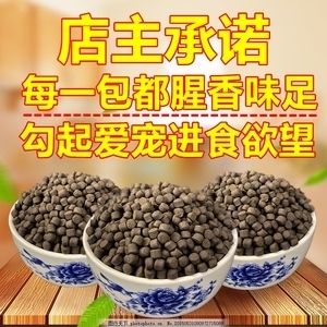 六角恐龍魚飼料下沉的好還是上浮的好呢：六角恐龍魚飼料價格對比 其他寵物 第3張