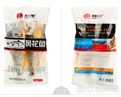 大洋世家飼料適用魚(yú)種：大洋世家的飼料適用于多種魚(yú)類的養(yǎng)殖