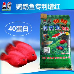 統(tǒng)一水族飼料專用配方優(yōu)勢(shì)：統(tǒng)一水族飼料專用配方的優(yōu)勢(shì)