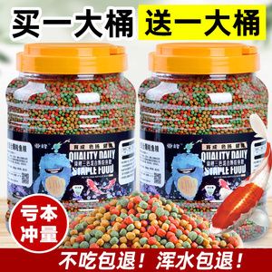 意牌魚(yú)飼料適用魚(yú)類(lèi)：意牌的魚(yú)飼料適用于多種觀賞魚(yú) 其他寵物 第1張