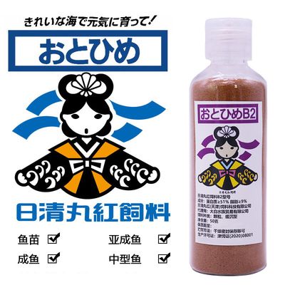 日清魚飼料用戶反饋：日清魚飼料受到廣泛好評(píng) 其他寵物 第2張