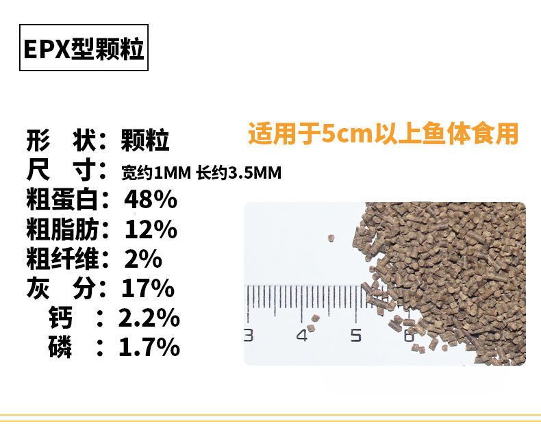 日清魚飼料用戶反饋：日清魚飼料受到廣泛好評(píng) 其他寵物 第5張