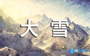 雪天釣魚的注意事項(xiàng)：雪天釣魚需要注意哪些事項(xiàng)