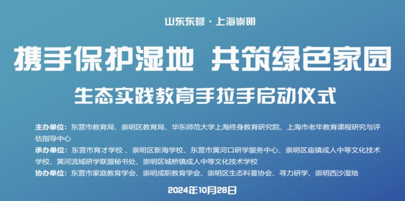 亞馬遜河濕地保護(hù)公眾教育：亞馬遜河濕地保護(hù)公眾教育摘要：提高公眾對(duì)濕地生態(tài)價(jià)值 其他寵物 第2張