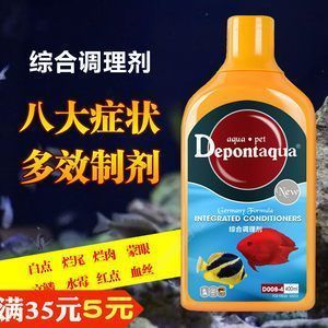 預(yù)防馬拉莫寶石魚疾病的有效方法：馬拉莫寶石魚疾病預(yù)防方法主要包括隔離病魚、加強水質(zhì)管理、合理用藥和生物防治等措施 其他寵物 第2張