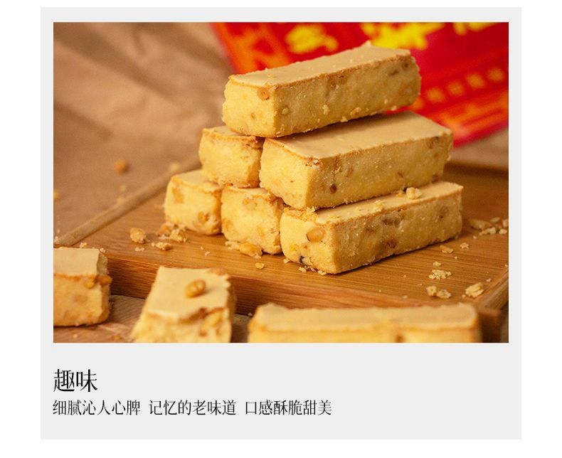 松仁奶皮酥室溫保存指南：松仁奶皮酥保存方法 其他寵物 第1張