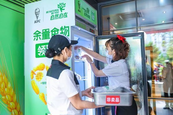 冷凍食品公益活動(dòng)案例研究：冷凍食品公益活動(dòng) 其他寵物 第1張