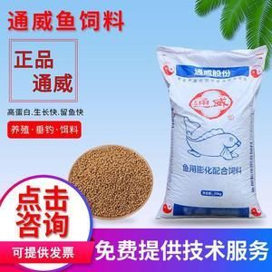 龍魚喂魚糧的好處和壞處：龍魚喂食魚糧可以提供均衡的營養(yǎng)，幫助保持水質(zhì)清潔 水族問答 第2張