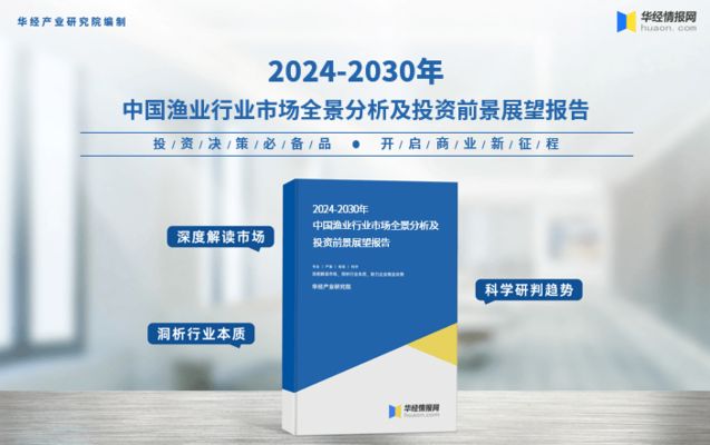 全球貿(mào)易政策如何改變國(guó)內(nèi)漁業(yè)結(jié)構(gòu)？：全球貿(mào)易政策對(duì)國(guó)內(nèi)漁業(yè)結(jié)構(gòu)的影響 其他寵物 第4張