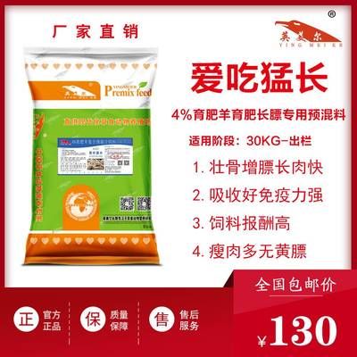 必信水族飼料配方特點：必信水族飼料的具體特點 其他寵物 第5張