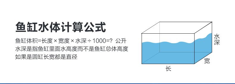 如何選擇水質調節(jié)劑：高溫季節(jié)水質調節(jié)劑使用注意事項，水質調節(jié)劑使用注意事項 其他寵物 第6張