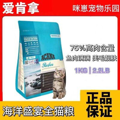 和尚魚繁殖期間飼料選擇：和尚魚在繁殖期間，其飼料選擇需考慮活性餌料、豐年蝦以及顆粒和薄片飼料