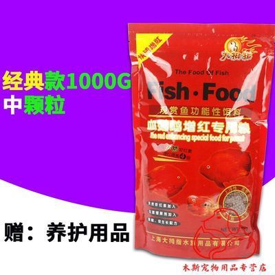 魚糧品牌口碑對比分析：基于搜索結果的魚糧品牌口碑對比分析 其他寵物 第2張