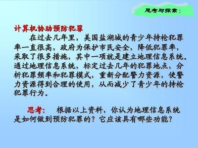 預(yù)防措施在生產(chǎn)中的應(yīng)用案例：某化工有限公司在2022年1月10日發(fā)生爆炸事故造成車間屋頂坍塌 其他寵物 第5張