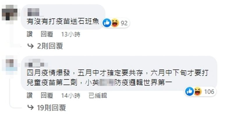 石斑魚疫苗接種效果：石斑魚疫苗接種后的生長變化，石斑魚疫苗接種技術(shù)難點(diǎn) 其他寵物 第5張