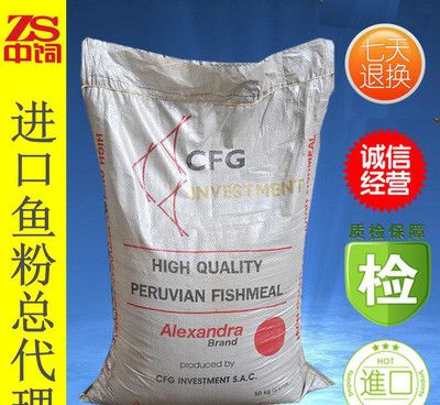 高端金三間魚飼料品牌推薦：金三間魚飼料選購指南金三間魚飼料效果評測 其他寵物 第2張