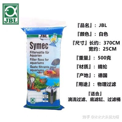 如何正確使用增色飼料：增色飼料與其他增色方法對比，增色飼料的成分有哪些關(guān)鍵營養(yǎng) 其他寵物 第4張