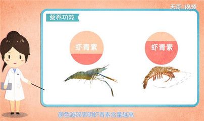 天然蝦青素對(duì)魚健康的益處：天然蝦青素對(duì)魚健康有什么益處？ 其他寵物 第5張