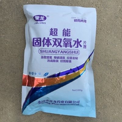 亞硝酸鹽降解靈的使用方法：亞硝酸鹽降解靈使用方法 其他寵物 第1張