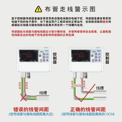 水溫控制器使用注意事項(xiàng)：使用水溫控制器需要注意的事項(xiàng) 其他寵物 第2張