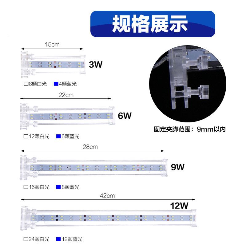 水族箱溫控設(shè)備維護(hù)指南：水族箱溫控設(shè)備品牌推薦