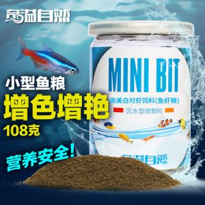 黃金斑馬魚增色飼料推薦：黃金斑馬魚增色飼料 其他寵物 第1張