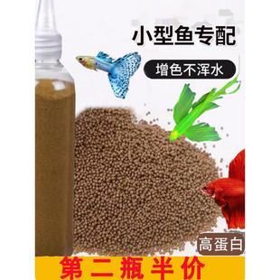 黃金斑馬魚增色飼料推薦：黃金斑馬魚增色飼料 其他寵物 第3張