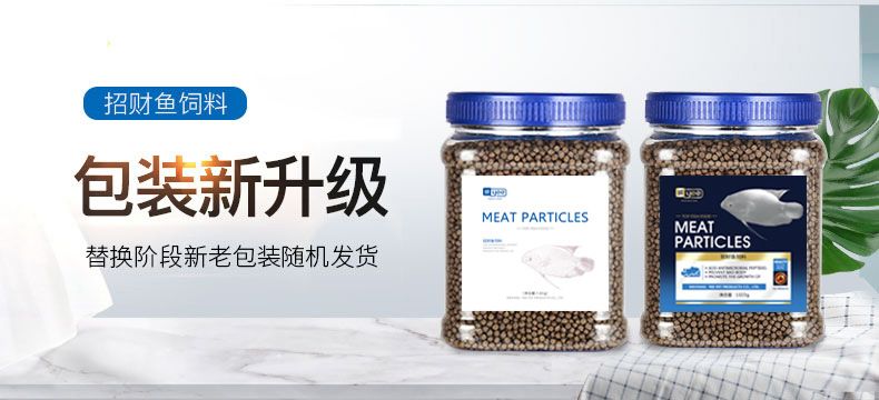 yee品牌飼料抗病效果：yee品牌的飼料在抗病方面具有一定的效果 其他寵物 第1張