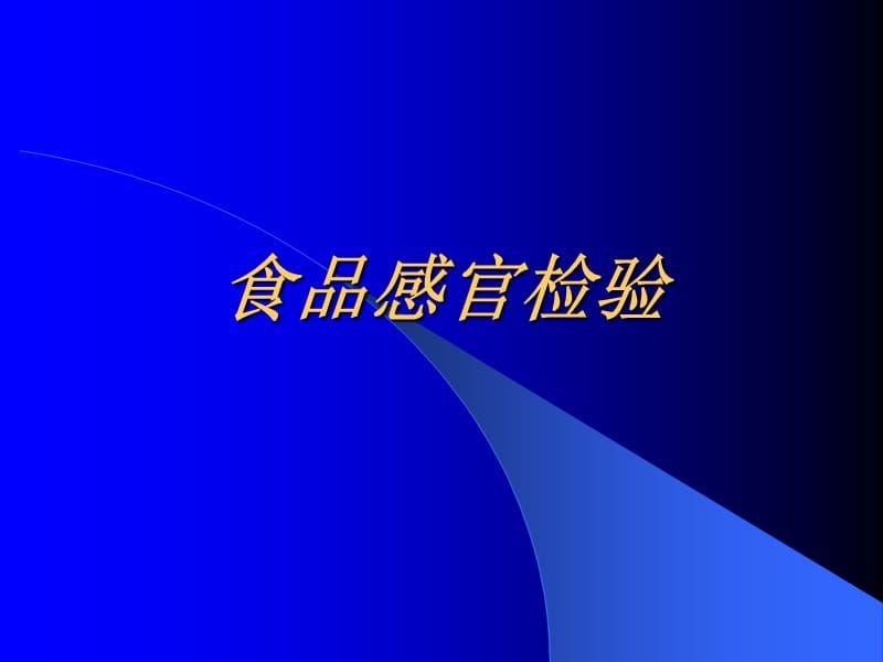 活餌感官檢驗詳細指南：活餌感官檢驗是確保水族箱內魚只健康和生態(tài)平衡關鍵步驟 其他寵物 第5張