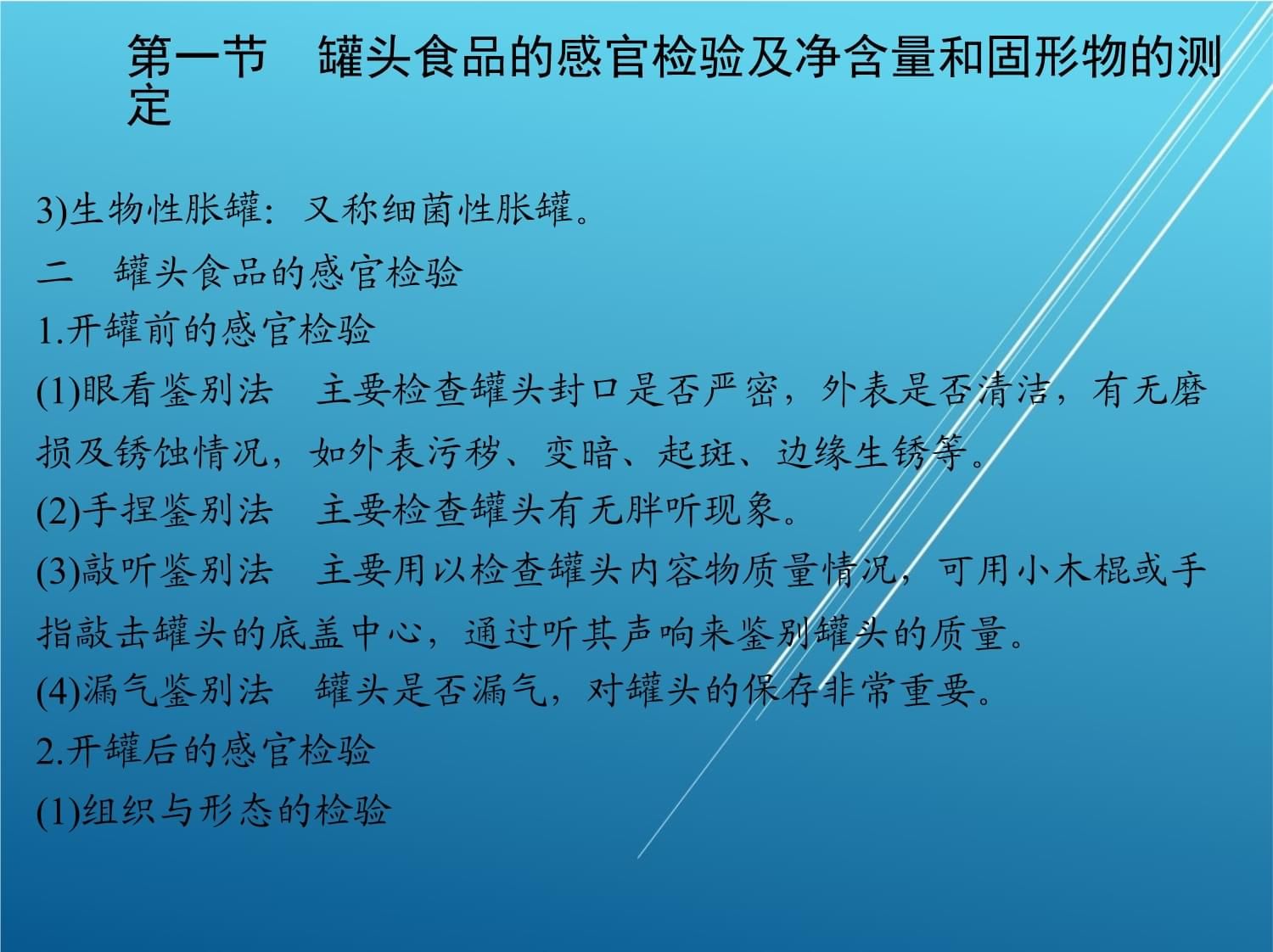 活餌感官檢驗詳細指南：活餌感官檢驗是確保水族箱內魚只健康和生態(tài)平衡關鍵步驟 其他寵物 第3張