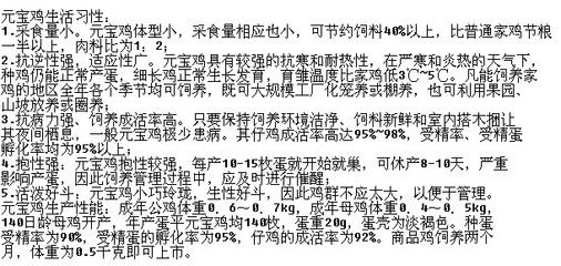 元寶鯽的生活習(xí)性探究：元寶鯽生活習(xí)性 其他寵物