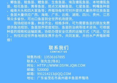 塘鲺魚苗繁殖季節(jié)管理：塘鲺魚苗的繁殖季節(jié)管理