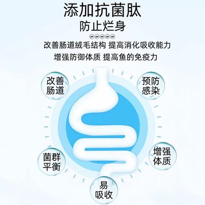 如何自制招財戰(zhàn)船魚飼料：招財戰(zhàn)船魚飼料配方優(yōu)化，自制魚飼料營養(yǎng)搭配指南 其他寵物 第2張