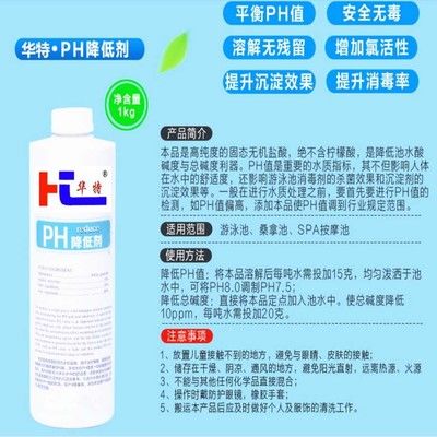 水質(zhì)調(diào)節(jié)劑使用指南：水質(zhì)調(diào)節(jié)劑的使用指南 其他寵物 第3張