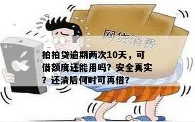 信用評級影響貸款額度嗎：信用評級對企業(yè)貸款的影響 其他寵物 第3張