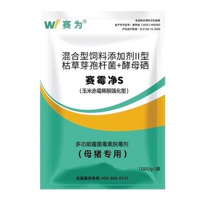 巨暴魚苗飼料添加劑選擇：巨暴魚苗飼料添加劑的保存和使用注意事項巨暴魚苗飼料添加劑的安全使用指南