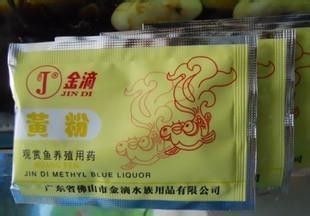 預(yù)防招財(cái)戰(zhàn)船魚幼魚疾病方法：如何判斷招財(cái)戰(zhàn)船魚幼魚健康