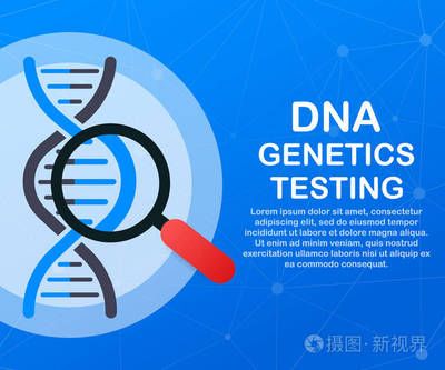 DNA測(cè)試機(jī)構(gòu)資質(zhì)查詢方法：cnas認(rèn)證實(shí)驗(yàn)室查詢?nèi)肟诜ㄡt(yī)學(xué)會(huì)會(huì)員單位查詢方法 其他寵物 第4張