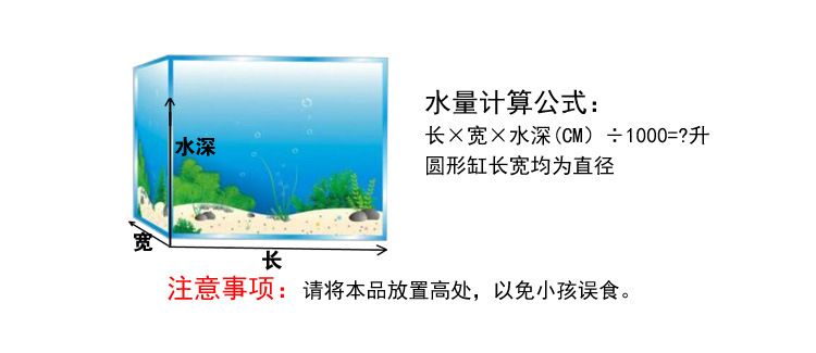 水族箱硝化細(xì)菌繁殖速度：新建水族箱的硝化細(xì)菌繁殖速度與水質(zhì)關(guān)系的關(guān)系 其他寵物 第4張